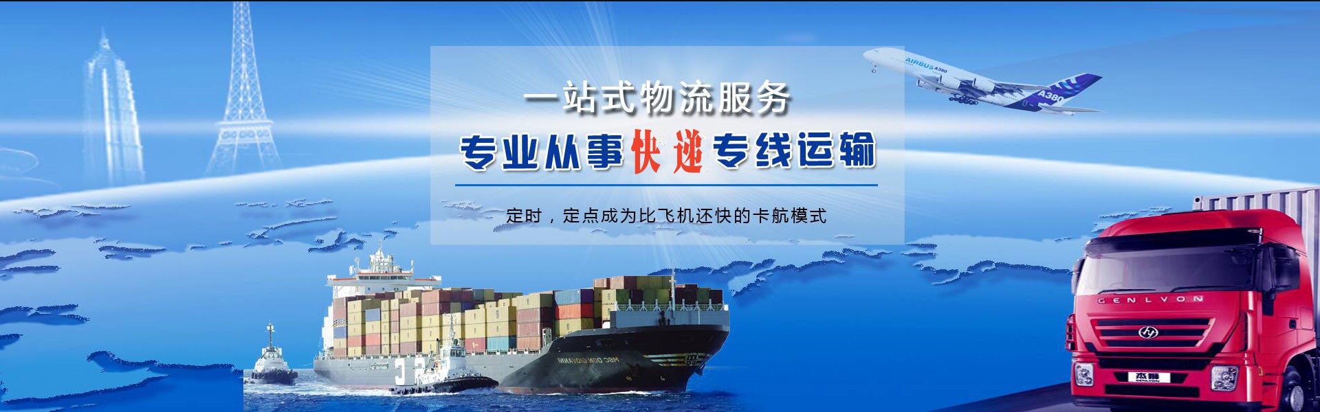如皋到加拿大物流公司-如皋至加拿大物流专线-如皋空运到加拿大-优时通物流有限公司