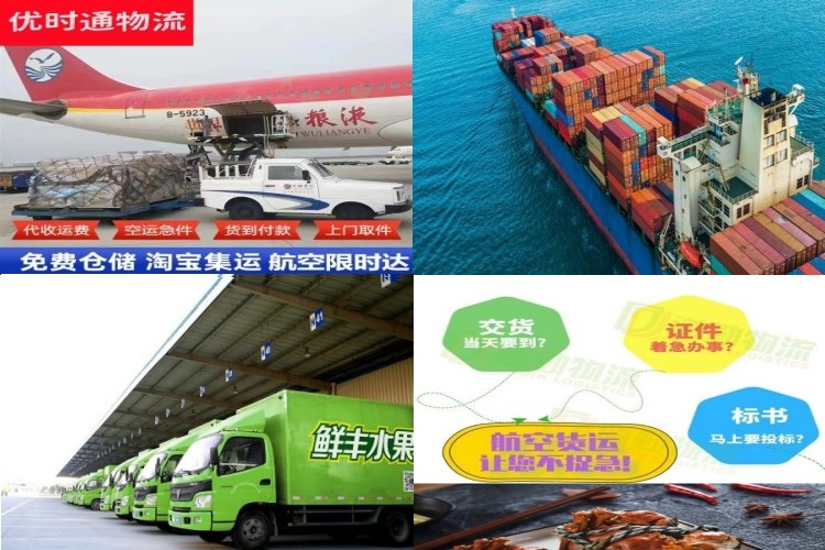 如皋到加拿大航空货运公司-如皋到加拿大物流专线
